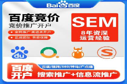 百度竞价运营成功案例分享：如何选择关键词