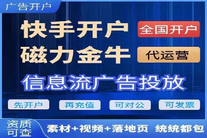 百度广告推广价格案例分析