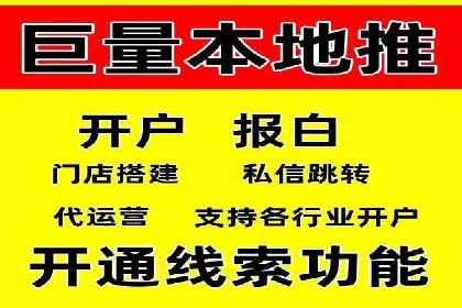 揭秘成功的关键词竞价排名背后的策略与执行