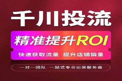 电商行业信息流营销策略及案例探讨